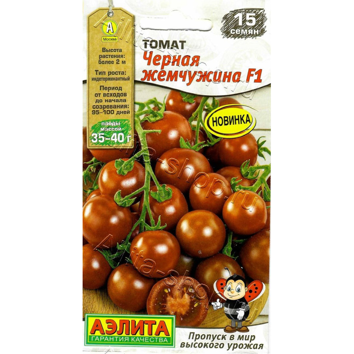 ЧЕРНАЯ ЖЕМЧУЖИНА