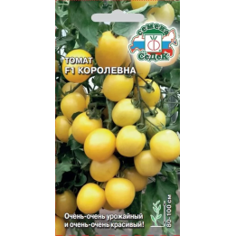 КОРОЛЕВНА