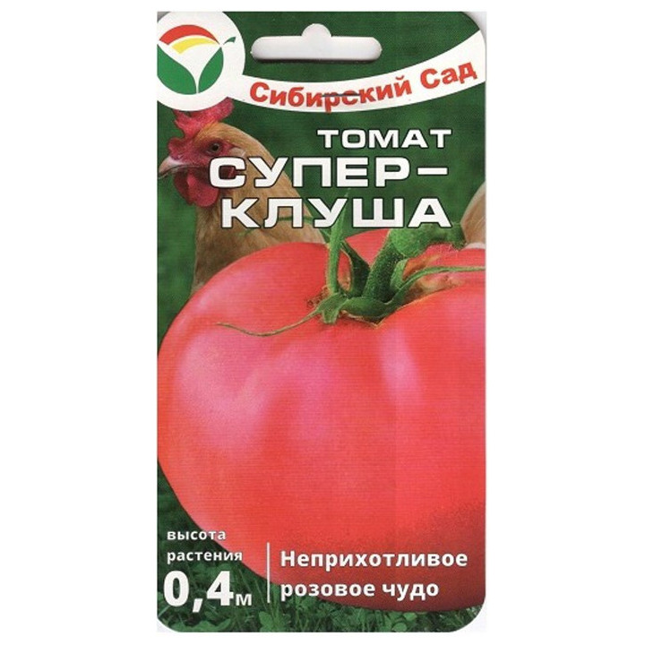 СУПЕРКЛУША