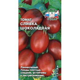 СЛИВКА ШОКОЛАДНАЯ