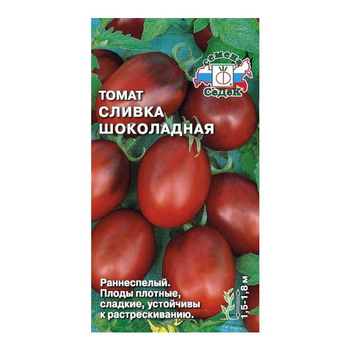 СЛИВКА ШОКОЛАДНАЯ