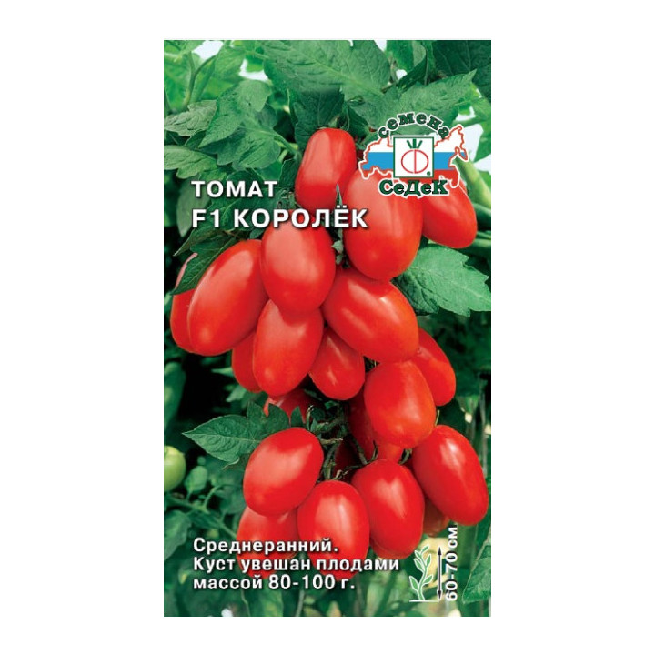 КОРОЛЕК