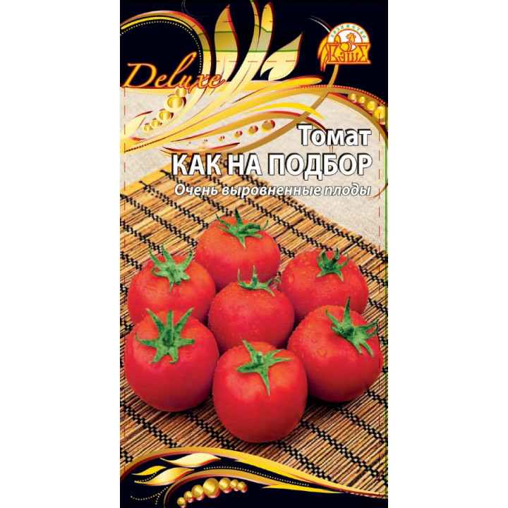 КАК НА ПОДБОР