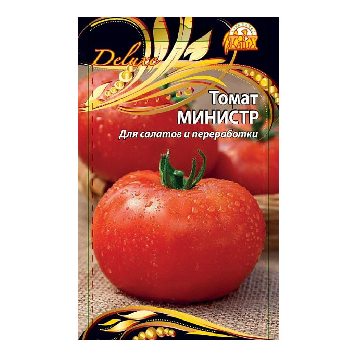 МИНИСТР