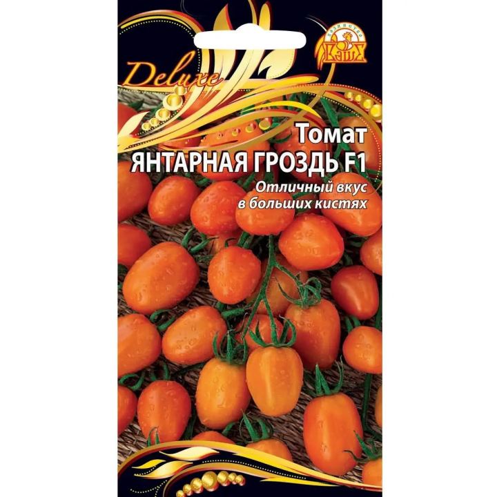 ЯНТАРНАЯ ГРОЗДЬ