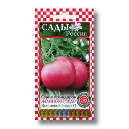 МАЛИНОВЫЙ БИЗОН