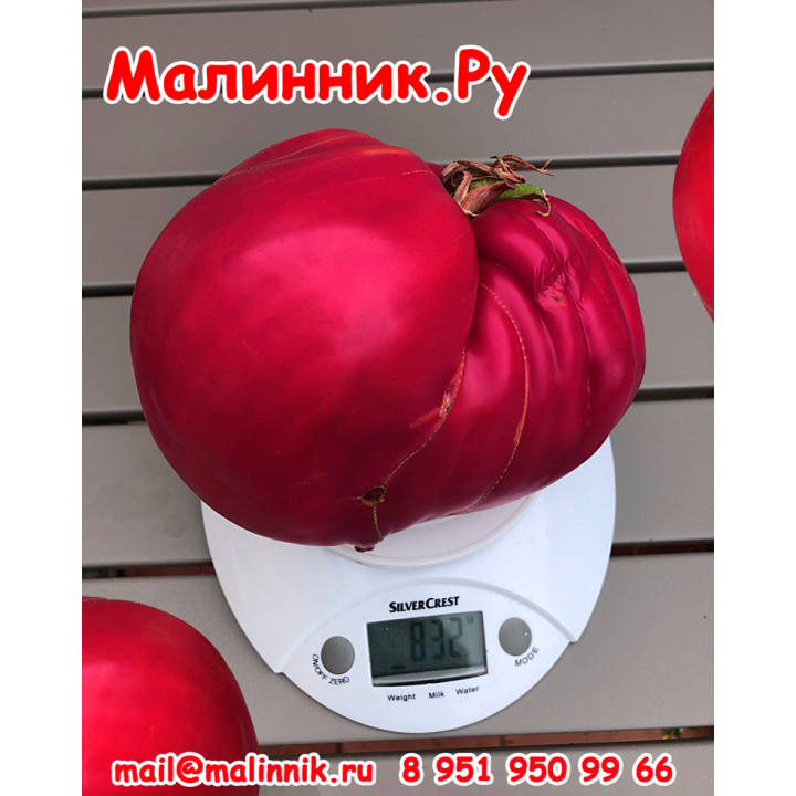 МАЛИНОВОЕ СЕРДЦЕ
