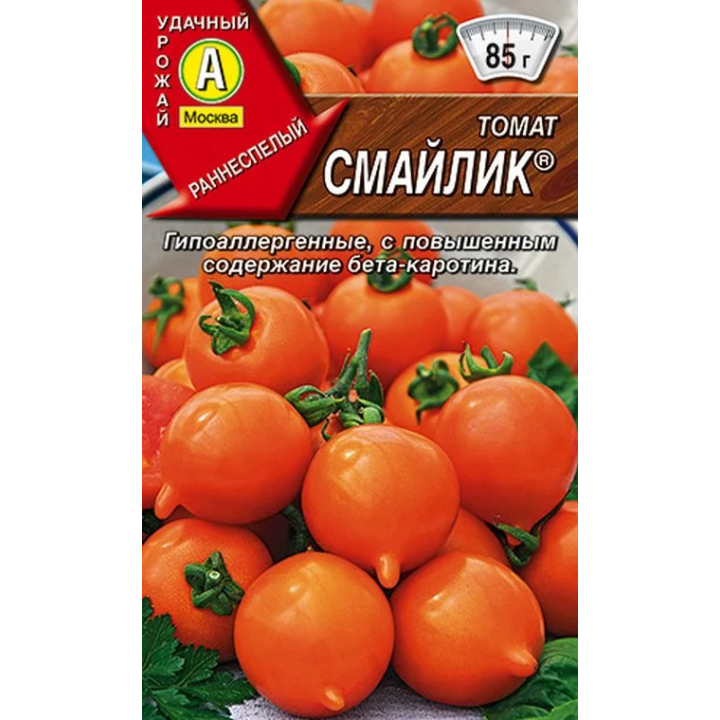 СМАЙЛИК