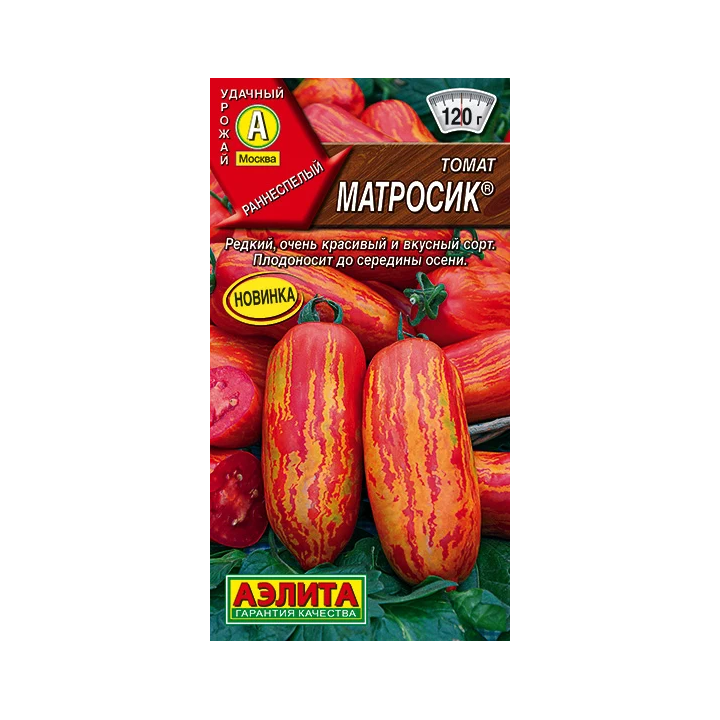 МАТРОСИК