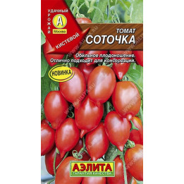 СОТОЧКА