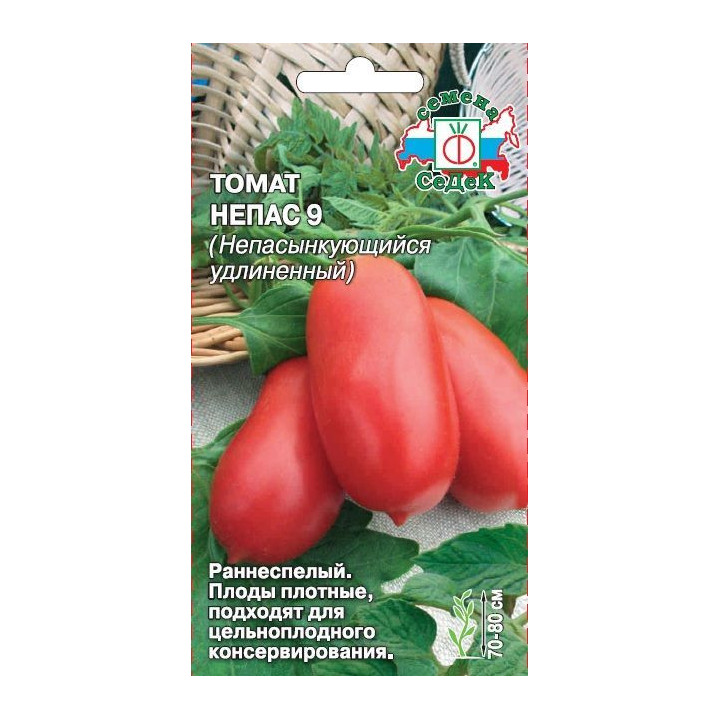 НЕПАС