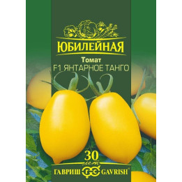 ЯНТАРНОЕ ТАНГО