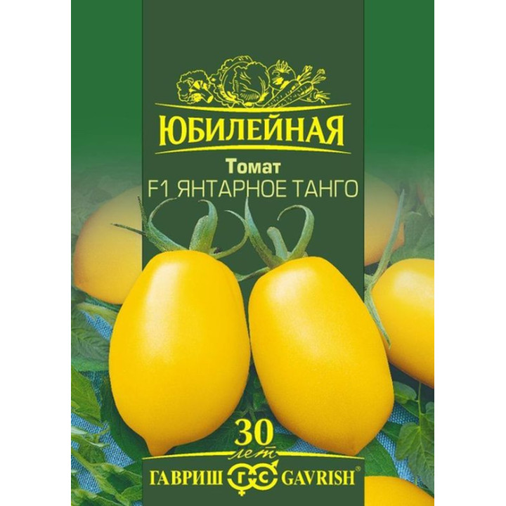 ЯНТАРНОЕ ТАНГО