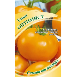 ОПТИМИСТ