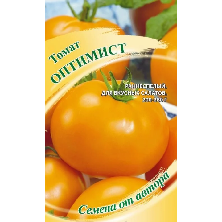 ОПТИМИСТ