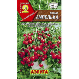 АМПЕЛЬКА