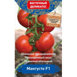 МАНГУСТО