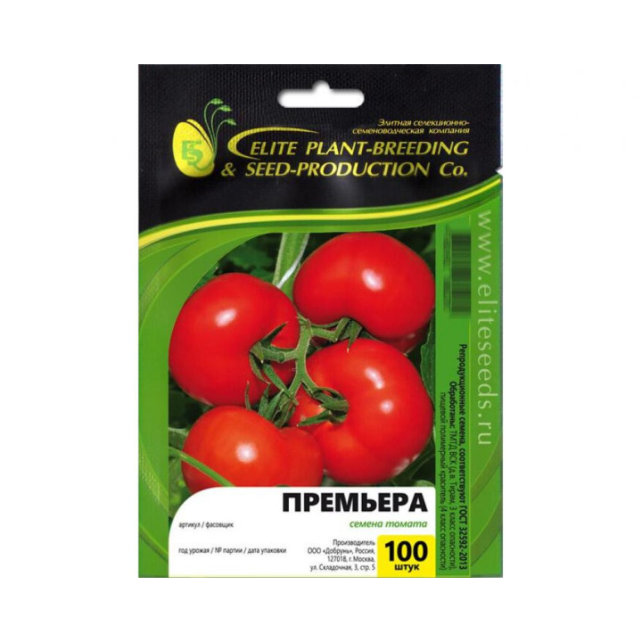 ПРЕМЬЕРА