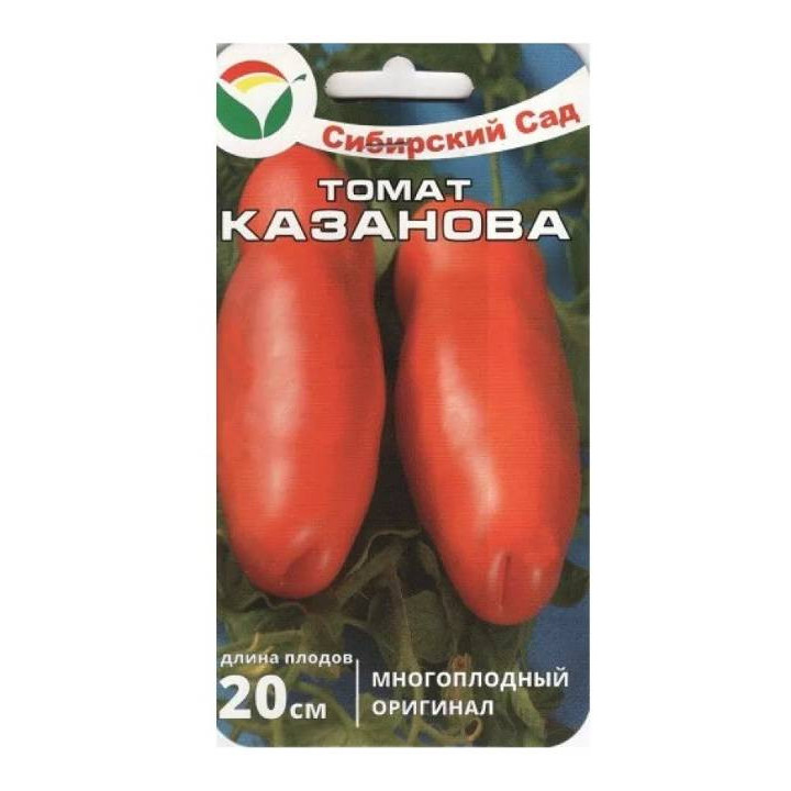КАЗАНОВА