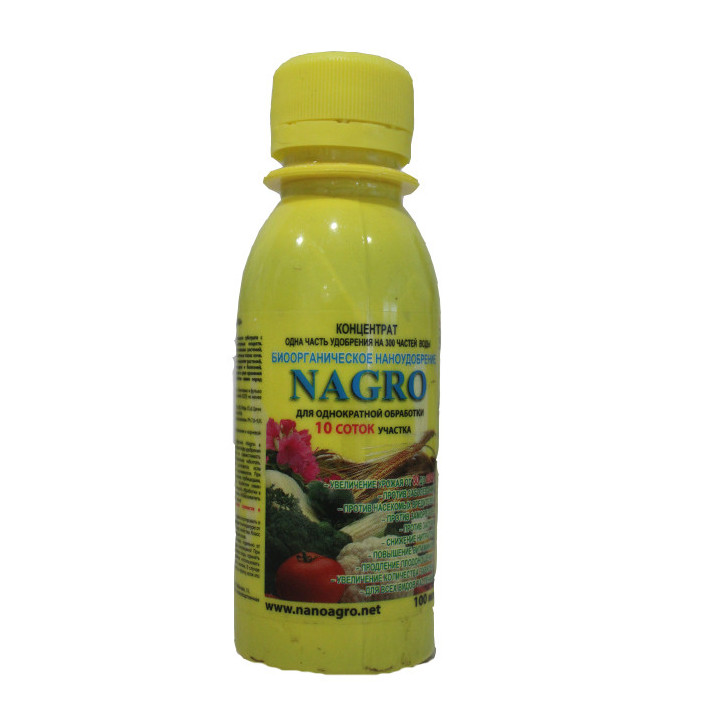 Биоорганическое нано удобрение "НАГРО" / "NAGRO"