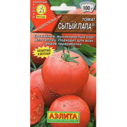 СЫТЫЙ ПАПА
