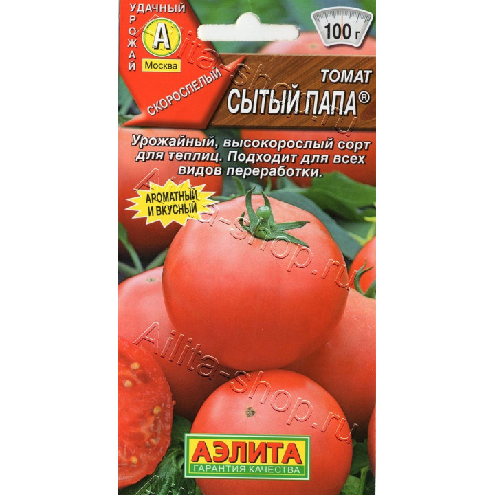 СЫТЫЙ ПАПА