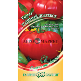 РОДИМЫЙ ПОГРЕБОК
