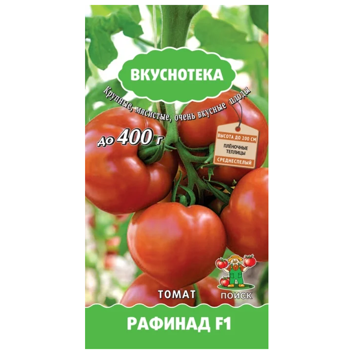 РАФИНАД