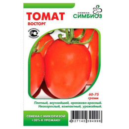 ВОСТОРЖЕННЫЙ