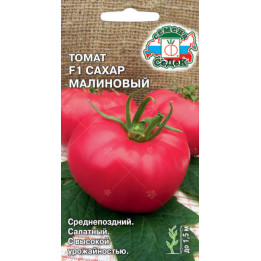 САХАР МАЛИНОВЫЙ
