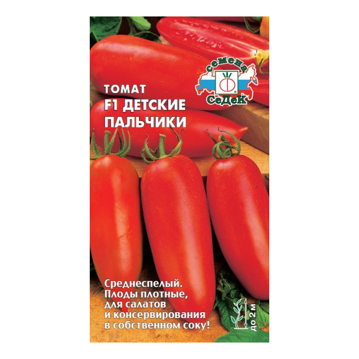 ДЕТСКИЕ ПАЛЬЧИКИ