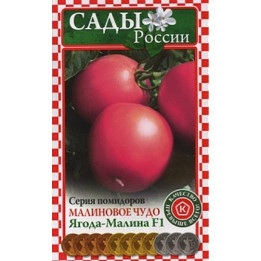 ЯГОДА-МАЛИНА
