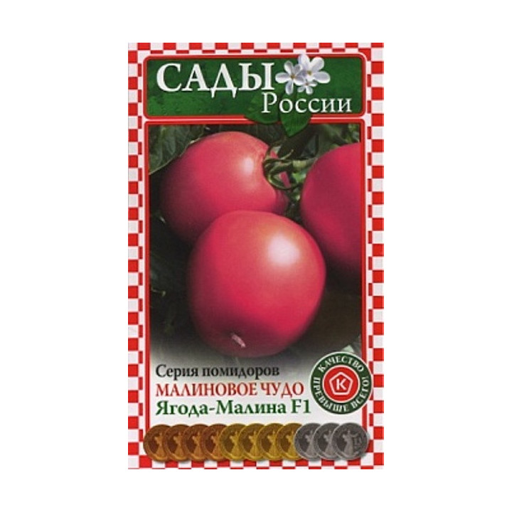 ЯГОДА-МАЛИНА