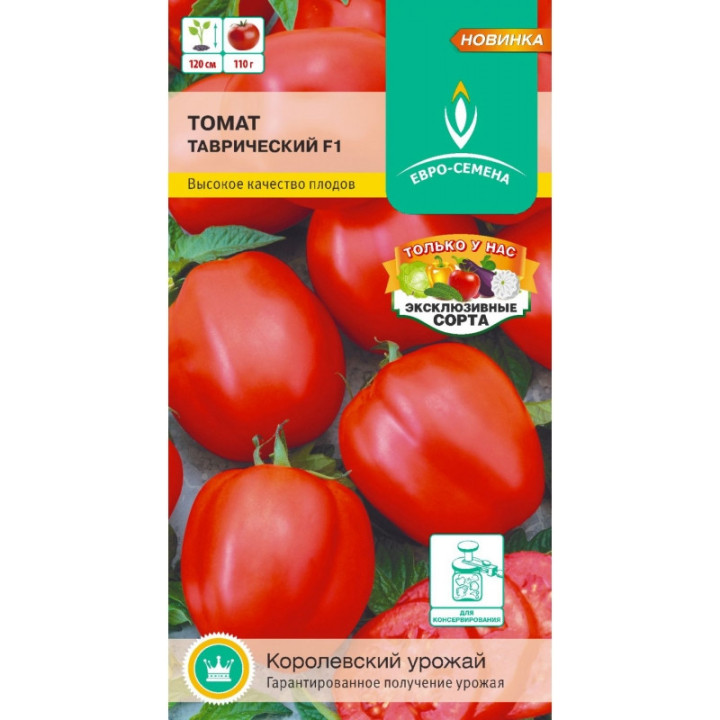 ТАВРИЧЕСКИЙ