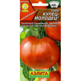 КУПЕЦ-МОЛОДЕЦ