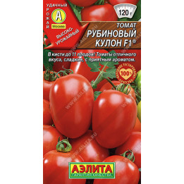 РУБИНОВЫЙ КУЛОН