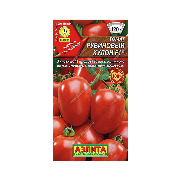 РУБИНОВЫЙ КУЛОН