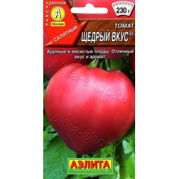ЩЕДРЫЙ ВКУС
