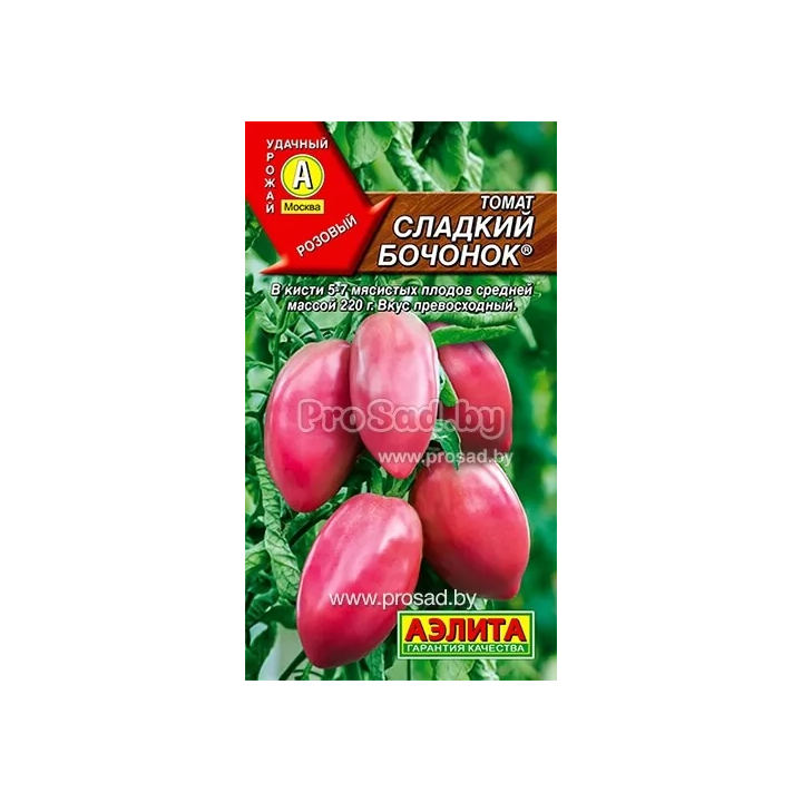 СЛАДКИЙ БОЧОНОК