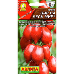 ПИР НА ВЕСЬ МИР
