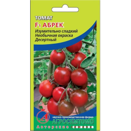 АБРЕК