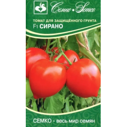 СИРАНО