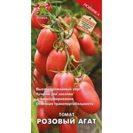 РОЗОВЫЙ АГАТ