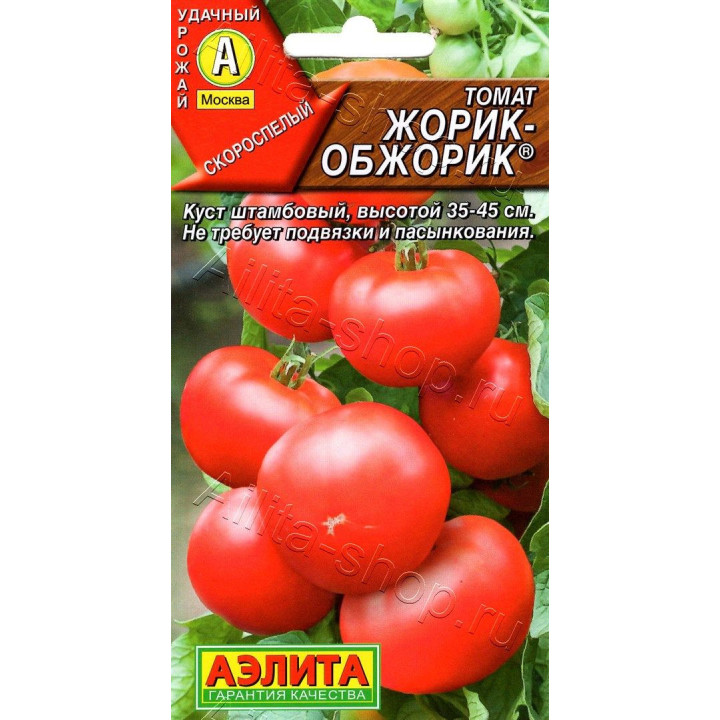ЖОРИК-ОБЖОРИК