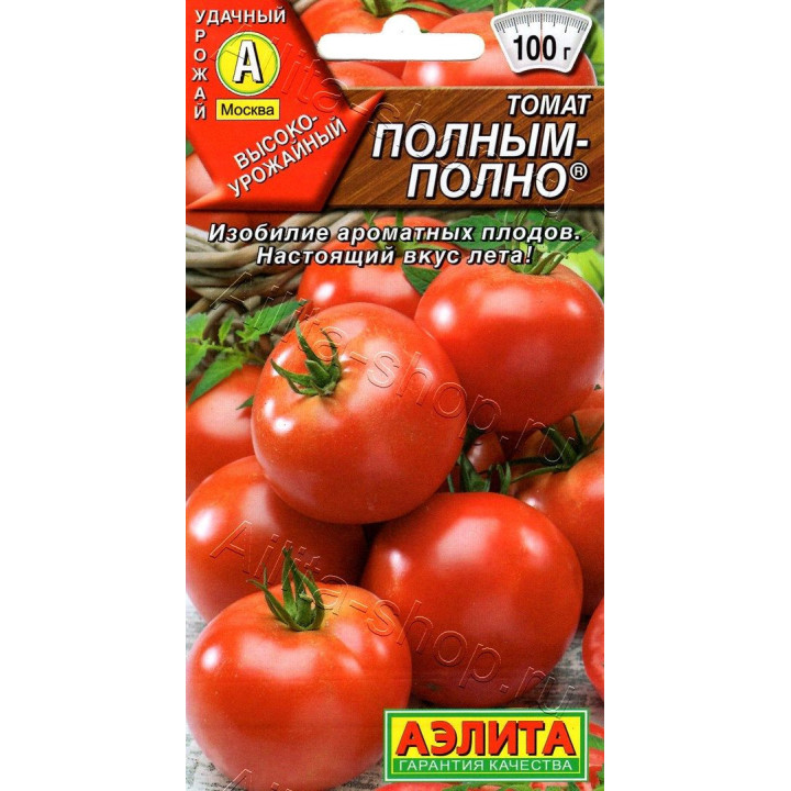 ПОЛНЫМ-ПОЛНО