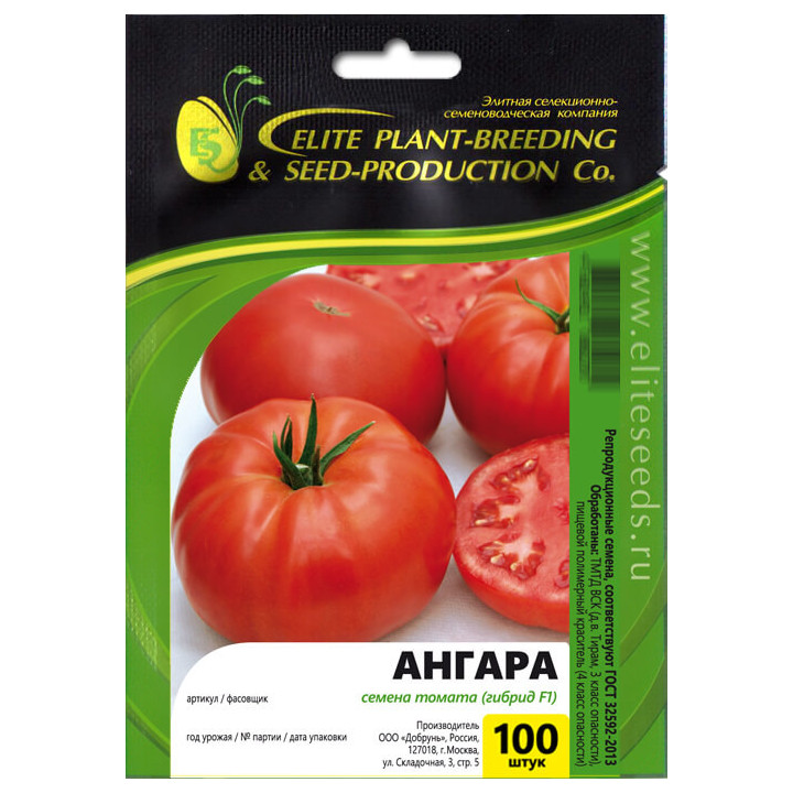 АНГАРА