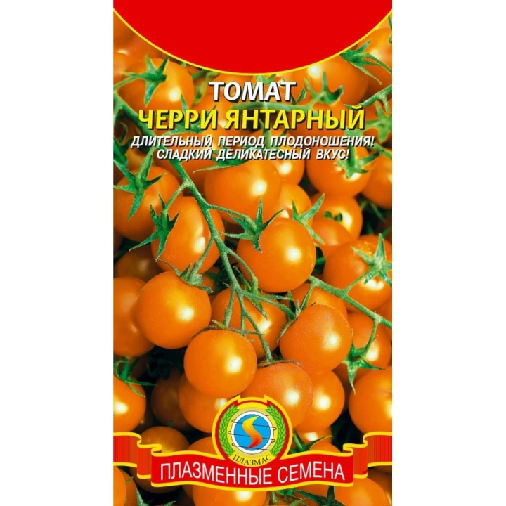 ЧЕРРИ ЯНТАРНЫЙ