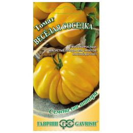 ВЕСЕЛАЯ СОСЕДКА