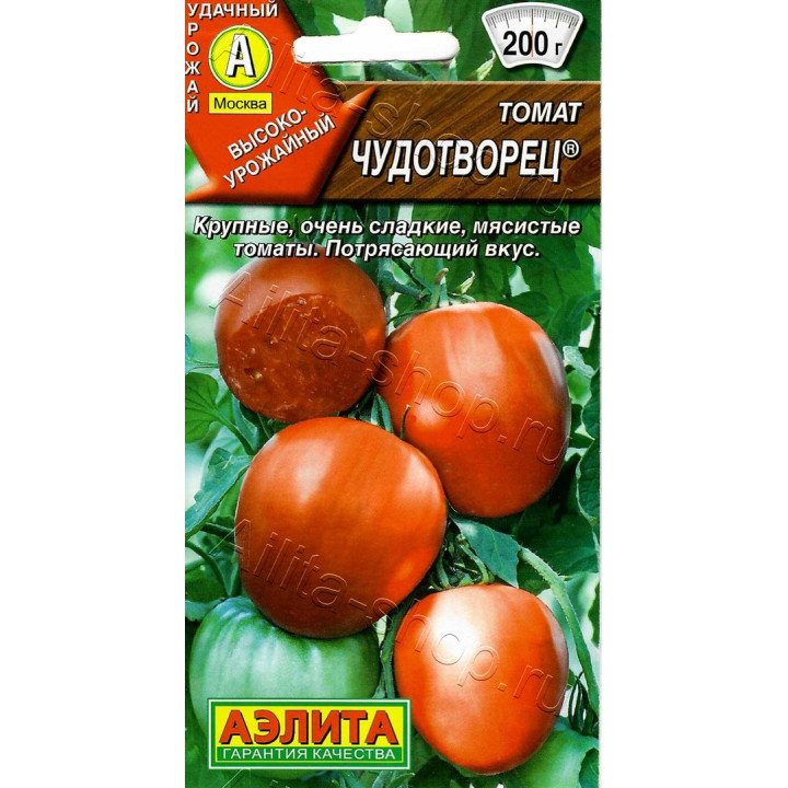 ЧУДОТВОРЕЦ