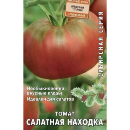 САЛАТНАЯ НАХОДКА
